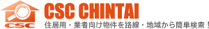 [ CSC CHINTAI ] - 䤤碌ưϿʪҲ𡢤٤̵ư